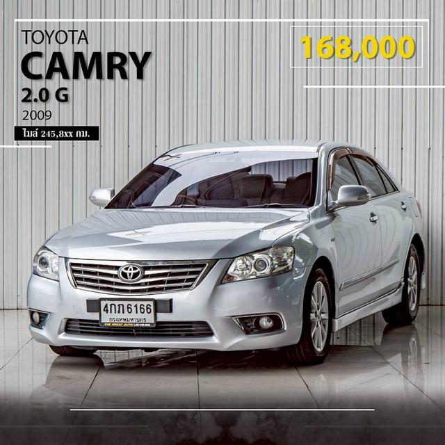โตโยต้า แคมรี่2.0G 2009