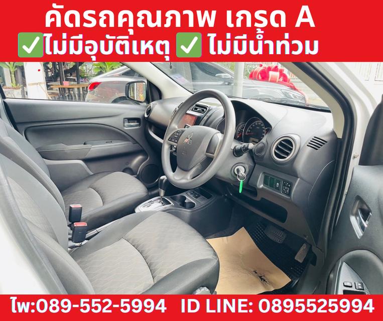 เกียร์ออโต้ MITSUBISHI MIRAGE 1.2 ACTIVE ปี 2024 9