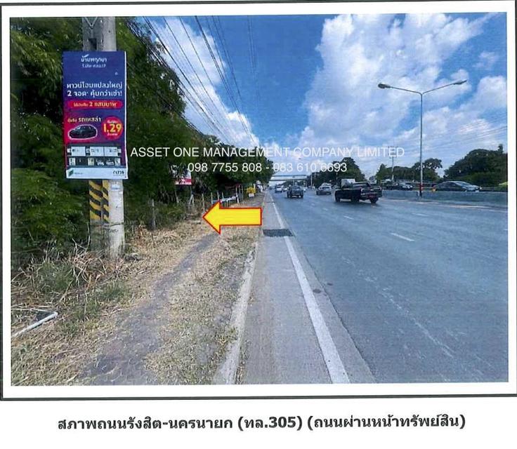 ขายที่ดิน 50 ไร่ ติดถนนรังสิต นครนายก ใกล้โลตัสคลอง 7 ธัญบุรี 098 7755 808 4