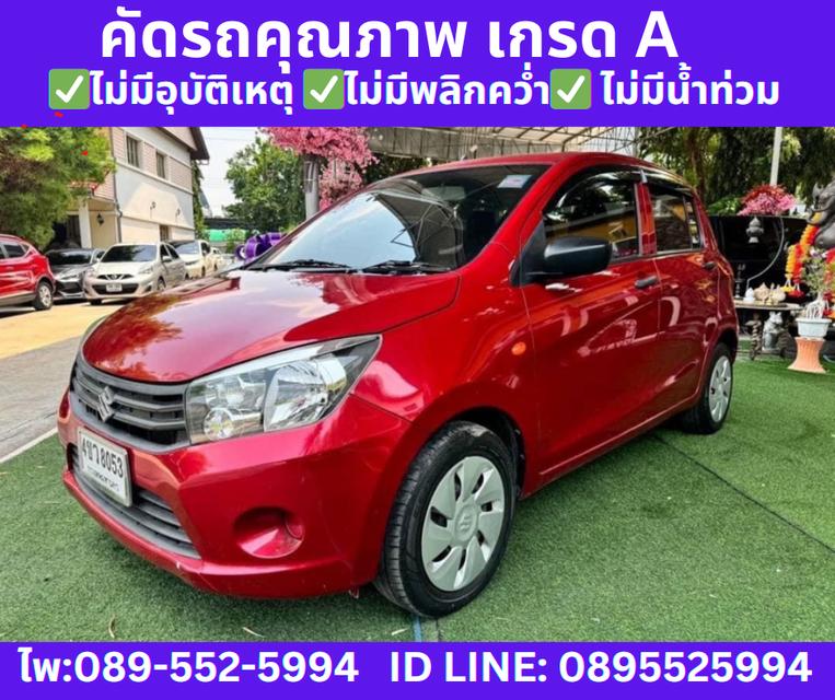  ปี2022 SUZUKI CELERIO 1.0 GL AT