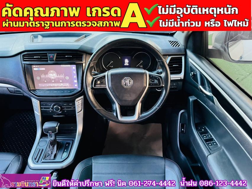 MG EXTENDER 4 ประตู 2.0 GRAND X ปี 2021 6