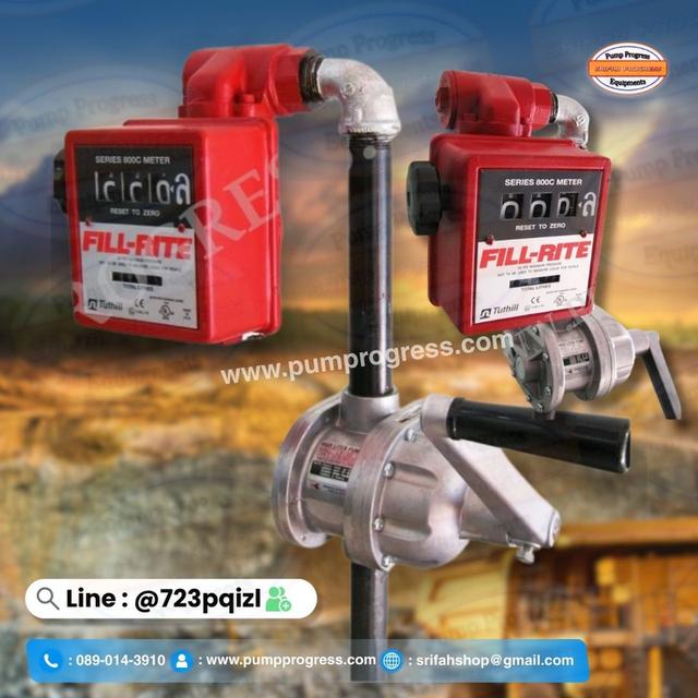 ปั๊มญี่ปุ่น พร้อมมิเตอร์ FILL RITE