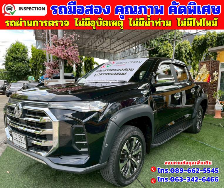 🔵ปี2022 MG Extender 2.0 DOUBLE CAB Grand X 🔵วิ่งน้อย 57,xxx กม.