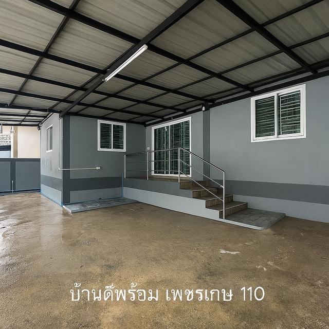 #บ้านดีพร้อม ปั้นหยา เพชรเกษม 110 แยก 4-3 บ้านสภาพดีมาก อายุ 4ปี เจ้าของบ้านดูแลดี อยู่เฉพาะเสาร์อาทิตย์  2