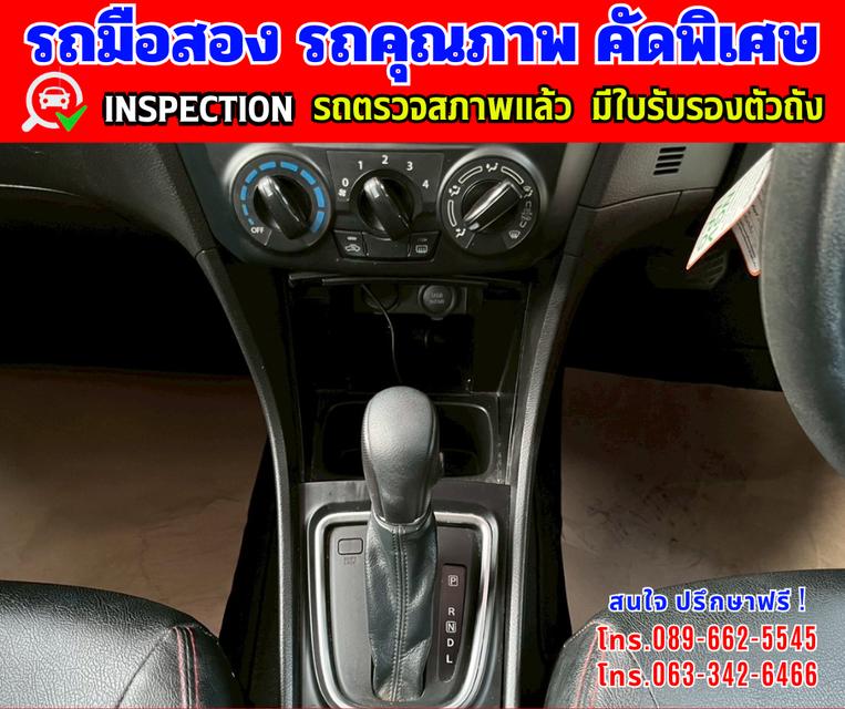 🎯ปี2023 Suzuki Ciaz 1.2 GL ✴️วิ่งน้อย 15,xxx กม. 10