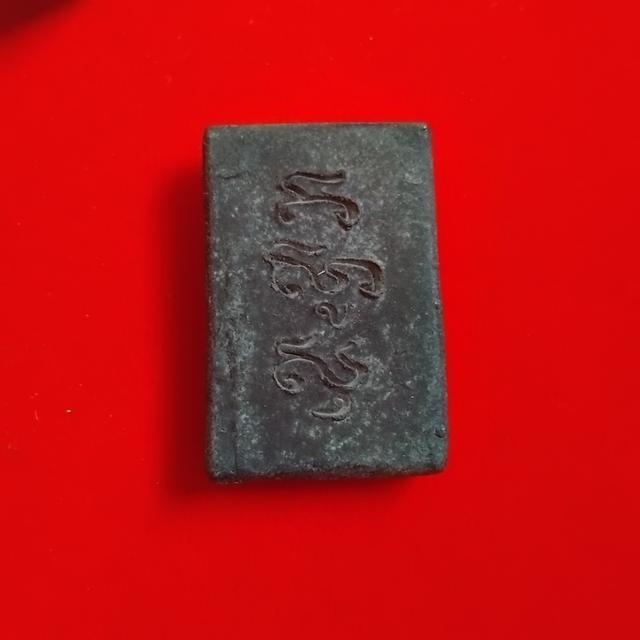 พระบ้านเก็บเก่า พระหลวงพ่อกวยเก่าๆ 2