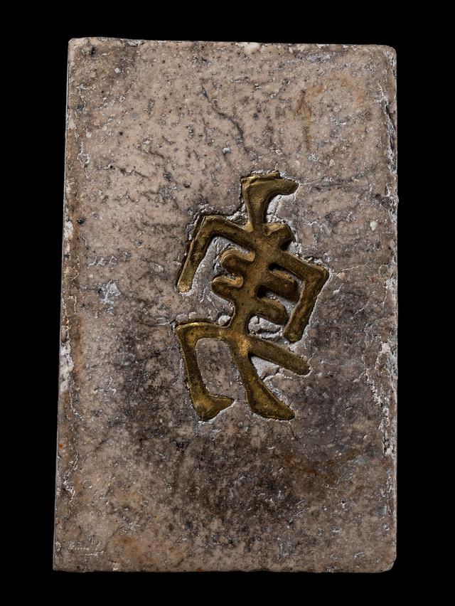 พระสมเด็จวัดระฆังสวย รูปที่ 2