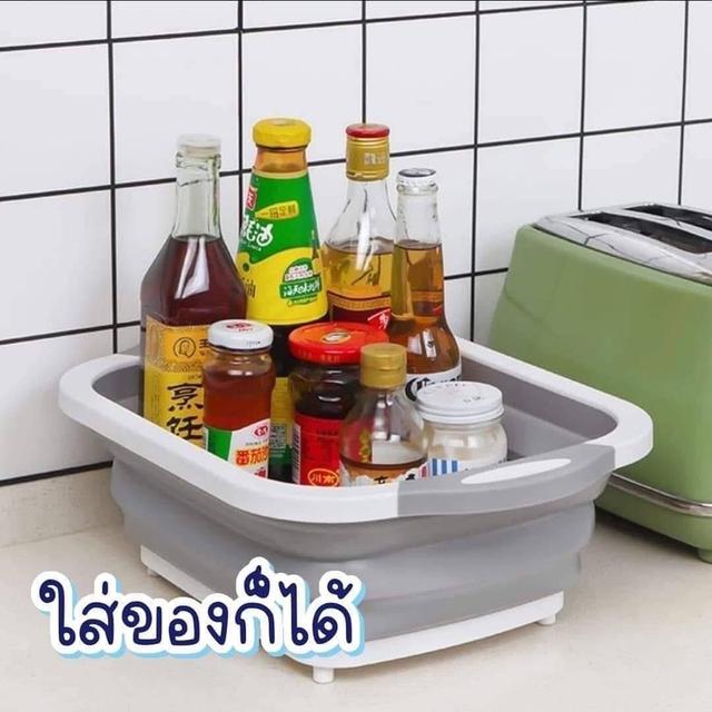 กะละมังพับเป็นเขียงได้2in1