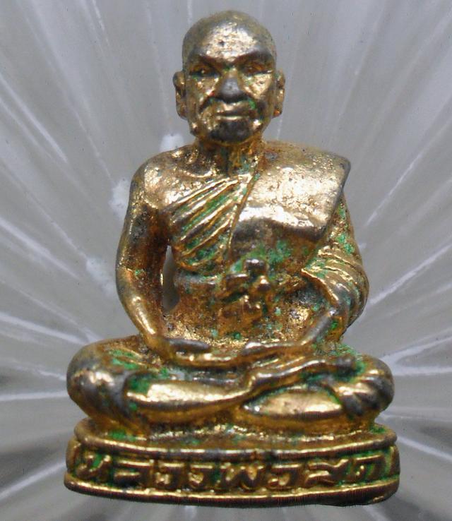 พระรอดเก่าเนื้อจัดค่ะ 13