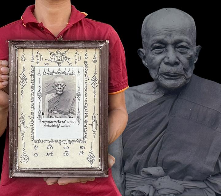 รูปถ่ายสีขาวดำ หลวงพ่อแดง ปี11 พระครูญาณวิลาศ วัดเขาบันไดอิฐ เพชรบุรี