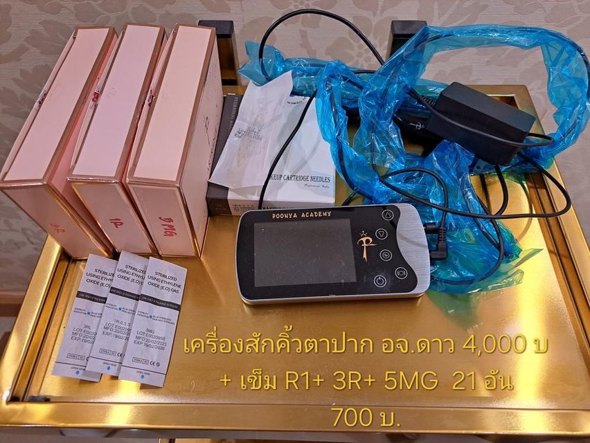 เตียงสักคิ้วไฟฟ้ามือสอง 7