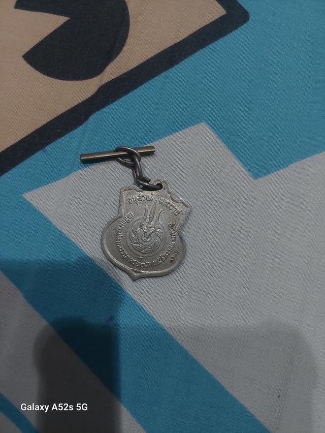 เหรียญ 3 รอบในหลวงร 9