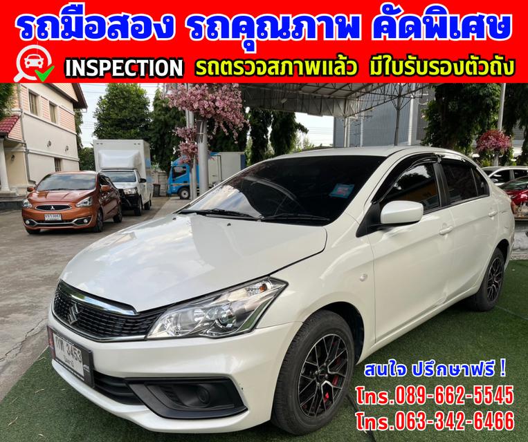 🎯ปี2023 Suzuki Ciaz 1.2 GL 🌈ไมล์แท้ 15,xxx กม. 2