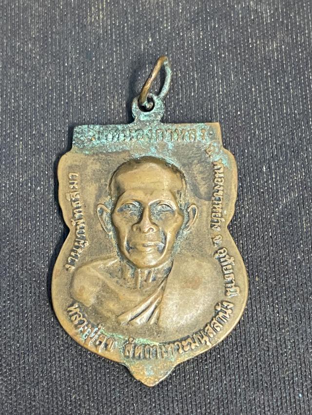 หลวงปู่ศุข วัดหนองกาหลง 2