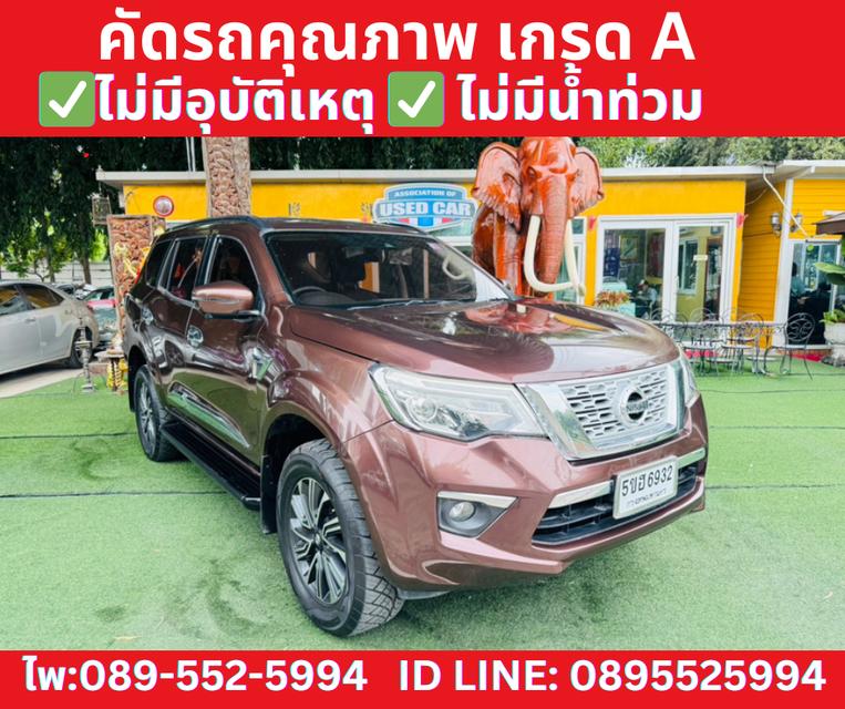 4X4 เกียร์ออโต้ NISSAN TERRA 2.3 VL SUV ปี2020 4