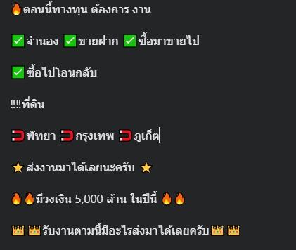 รับจำนอง ขายฝาก 1