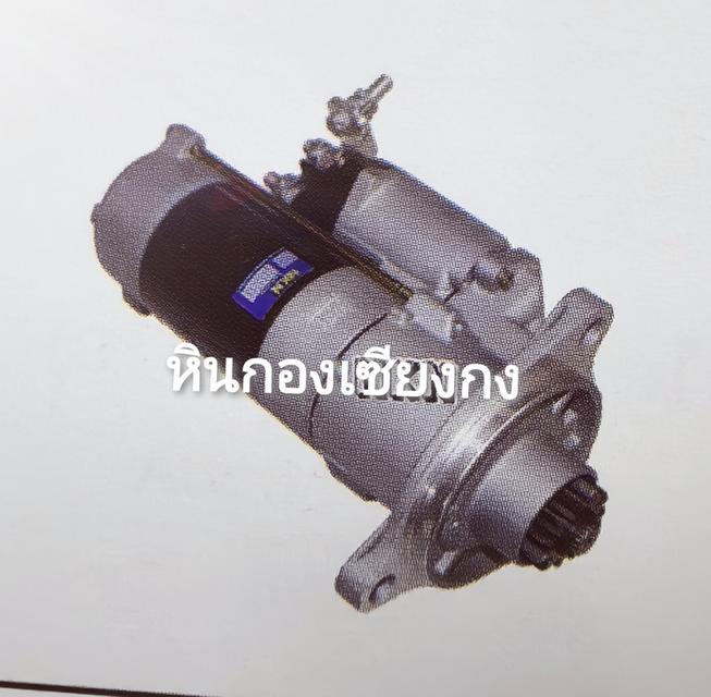 ไดร์ ไดรสตาร์ท ไดร์สตาร์ท ไดสตาด Hino P11c commonrail คอมมอนเรล 