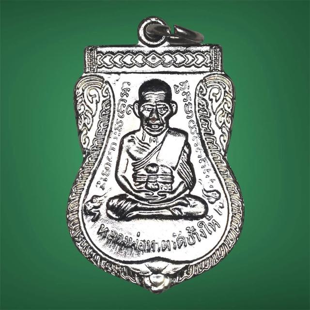 หลวงพ่อทวด วัดช้างให้ 2555