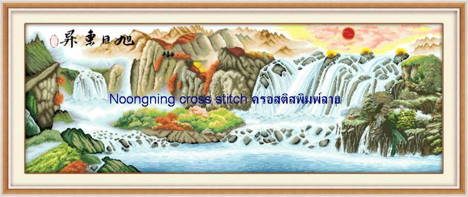 ร้าน Noongning Cross stitch ครอสติสพิมพ์ลาย จำหน่ายอุปกรณ์ครอสติส ภาพติดเพชร1576 7