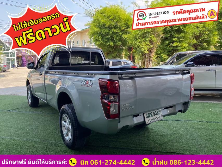 ISUZU D-MAX SPARK 3.0 หัวเดี่ยว 4WD  ปี 2022 4