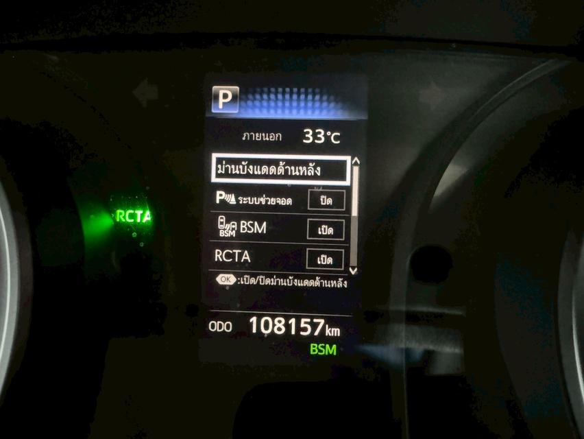 รถบ้านสภาพดี Toyota Camry 2.0G D4S ฟรีดาวน์ รูปที่ 13