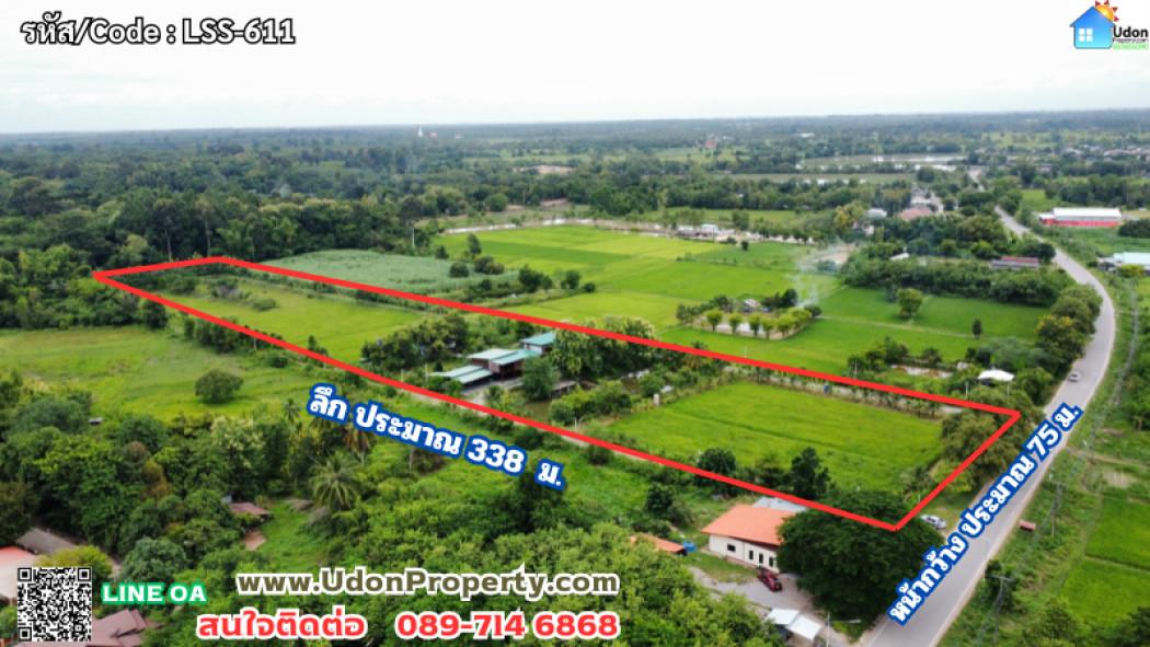 [Duplicate]ขาย ที่ดิน ขนาดใหญ่ พร้อมบ้านสวน 15 ไร่ 345 ตรว ต.บ้านตาด. 1