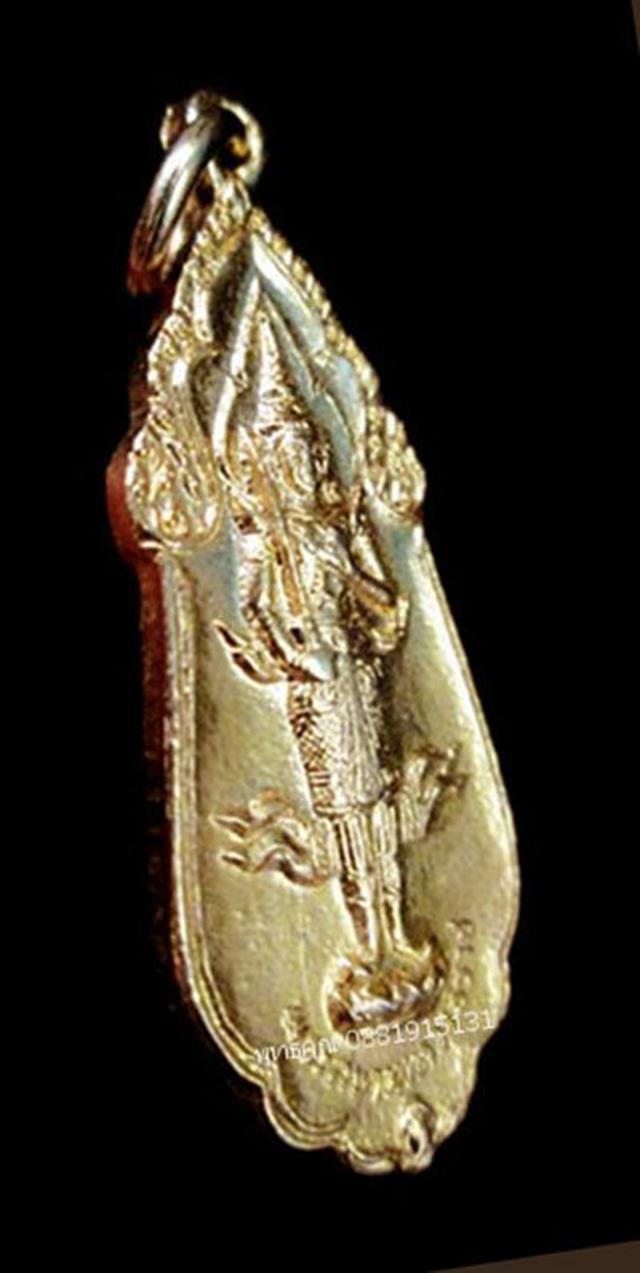 เหรียญพระสยามเทวาธิราช หลัง นวม มูลนิธินวมราชานุสรณ์ ปี 2515 2