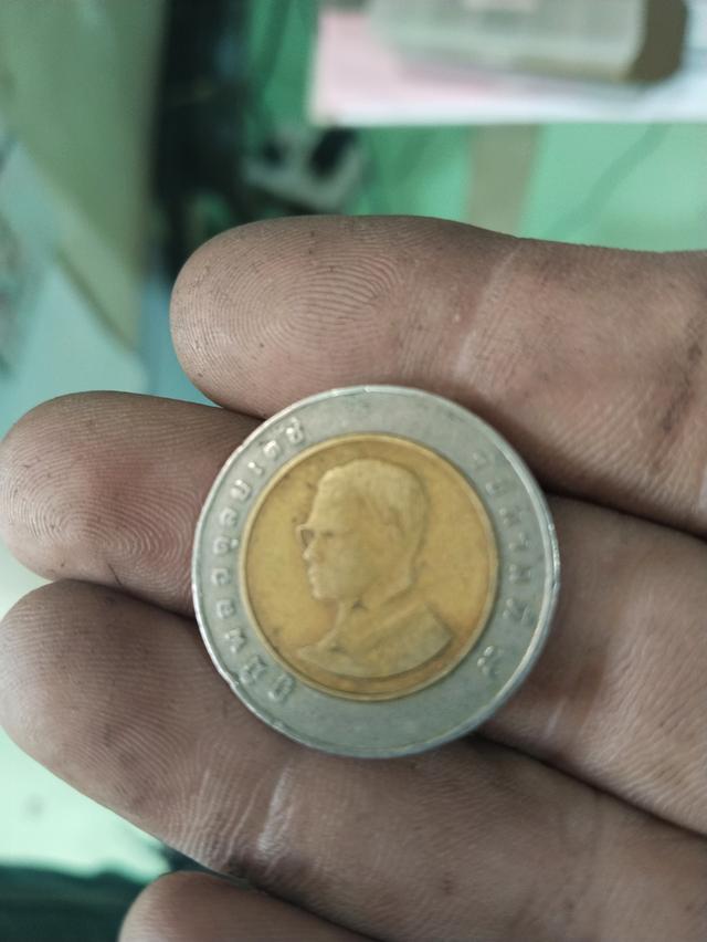 เหรียญ 10 บาท ร.9 ปี 2537