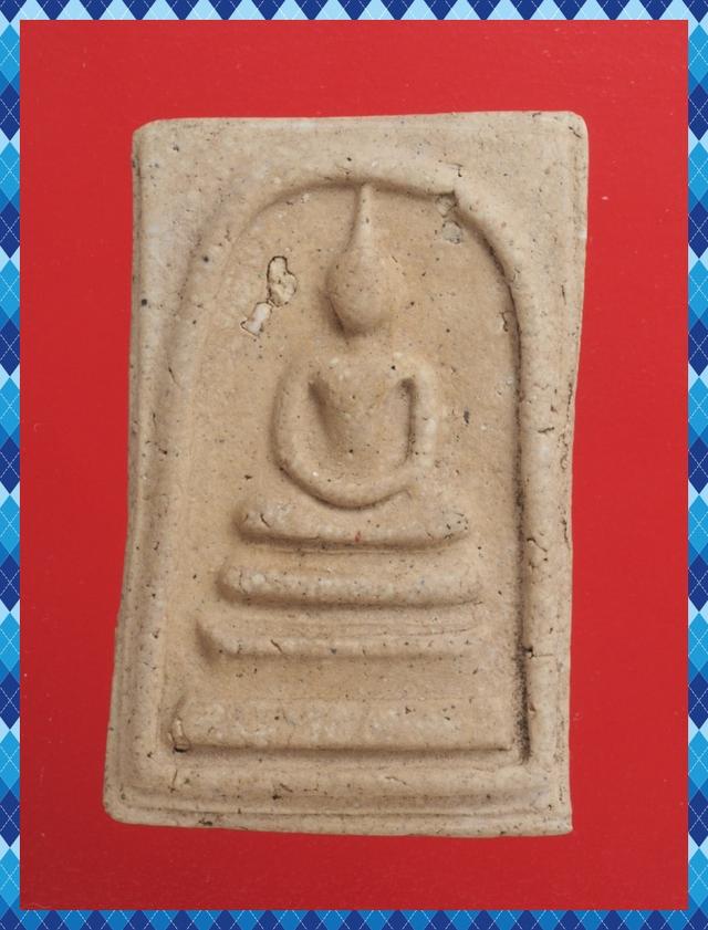 ก31.พระสมเด็จ พระเบญจภาคี พระเครื่อง