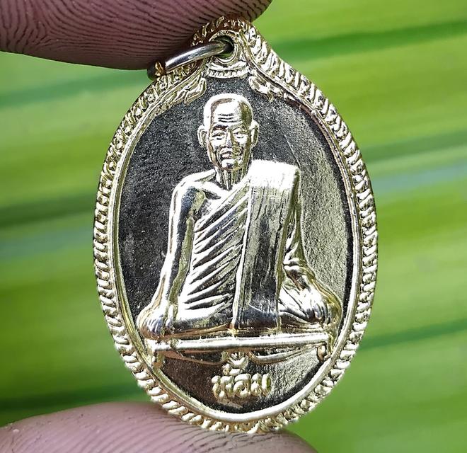 เหรียญหลวงปู่ห้อม อมโร(พระราชพฤฒาจารย์) วัดคูหาสุวรรณ จ.สุโขทัย รุ่นบารมี 86 ปี2538 เนื้อกะไหล่ทอง หลังยันต์ พระเก่าสวย รูปที่ 1