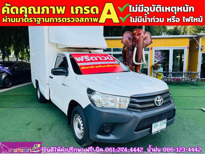 TOYOTA REVO SINGLECAB 2.4 J Plus ตู้แห้ง ปี 2020 2