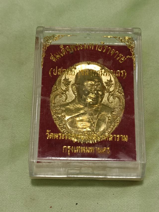 พระเครื่อง รวมพระเครื่องมากมาย 6