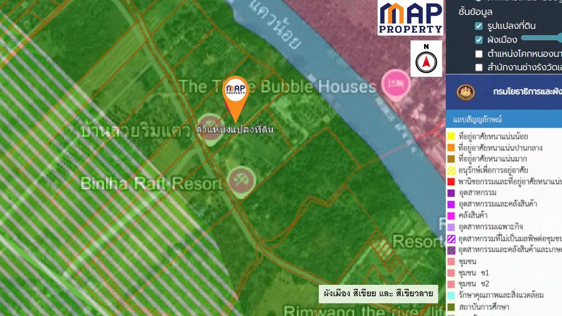 โอกาสทองของนักลงทุน และผู้ที่มองหาที่ดินเพื่อการพักผ่อน ที่ดินวิวภูเขา 15