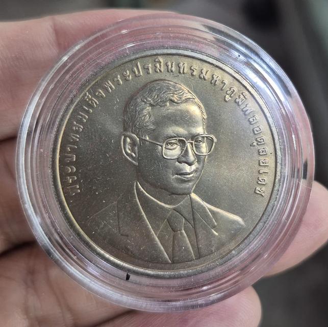 เหรียญนิกเกิล 50 บาท