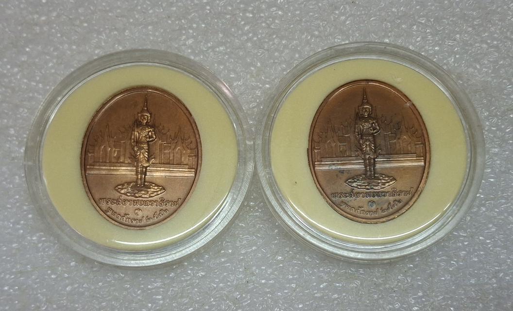 เหรียญพระสยามเทวาธิราช ปี 2542