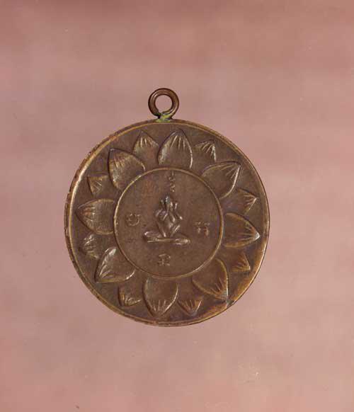 เหรียญ หลวงพ่อจาด บางกะเบา เนื้อทองแดง ค่ะ p1410 2