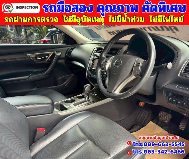 🟠ปี2020 Nissan TEANA 2.5  XV 🟠เกียร์ออโต้ 🟠เครื่องเบนซิน 14