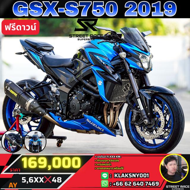 🔥 Suzuki GSX-S750 ปี 2019 | รถสวย หล่อดุ 4 สูบ ราคาเร้าใจ! 🔥