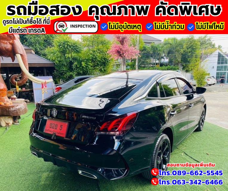 🚗ปี2023 MG MG5 1.5 C ✅สีดำ เกียร์ออโต้ 6