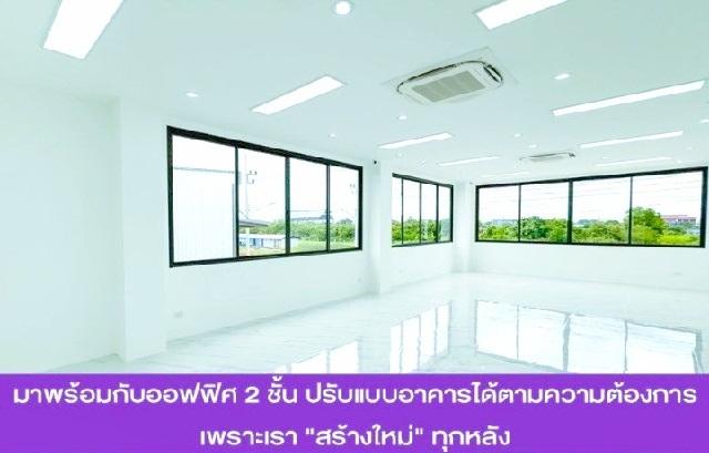 รร.นานาชาติ เดียร์ปาร์ค 5 กม.ลำลูกกาคลอง9 เช่าโรงงาน 2 ชั้น พื้นที่สีม่วงเข้ม ใบรง.4 337 ตร.วา. 1,348 ตร.ม. 4
