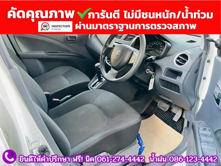 SUZUKI CELERIO 1.0 GL CVT ปี 2023 รูปย่อยที่ 4