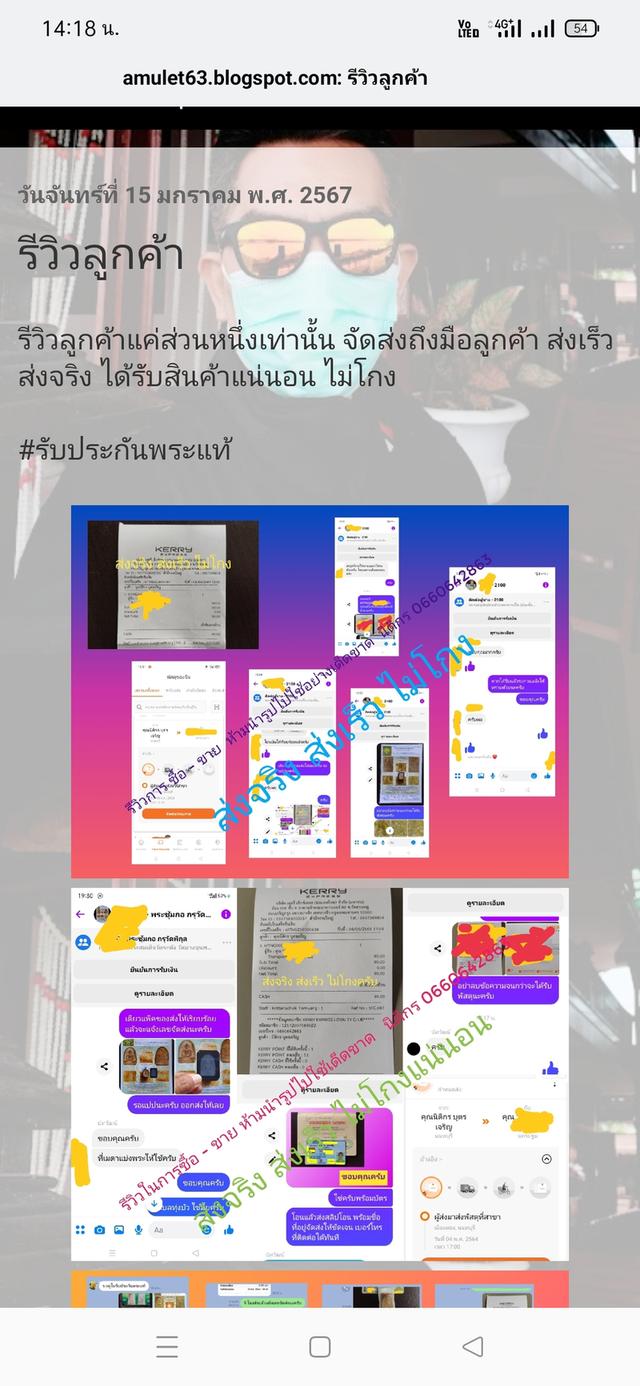 พระสมเด็จบางขุนพรหม 8