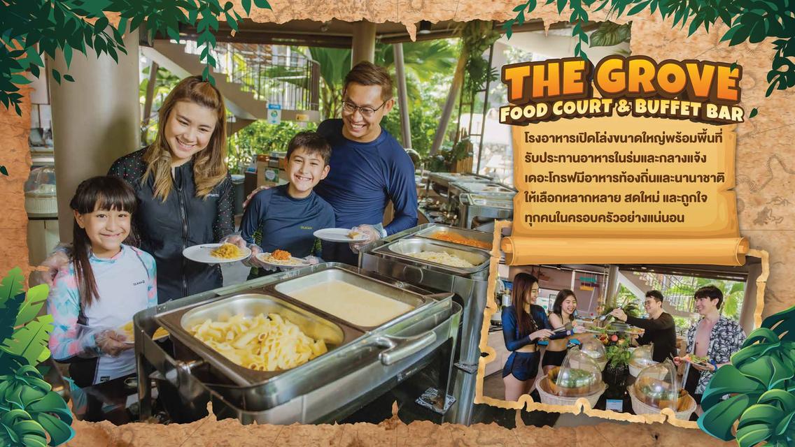 ตั๋วเข้าสวนน้ำ วานา นาวา ราคาโปรโมชั่น! ถึง 31/10/26 รูปที่ 19