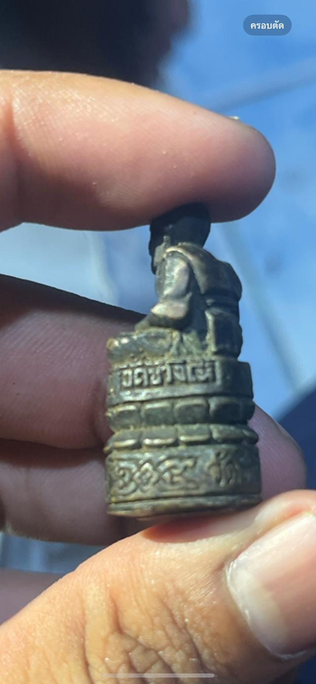 พระหลวงปู่ทวดฐานยาว วัดช้างให้จังหวัดปัตตานี 3