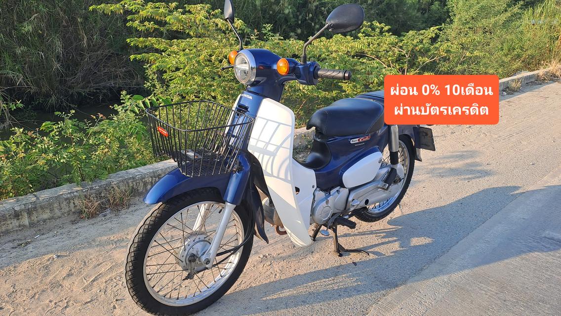 Honda Super cub สภาพดี