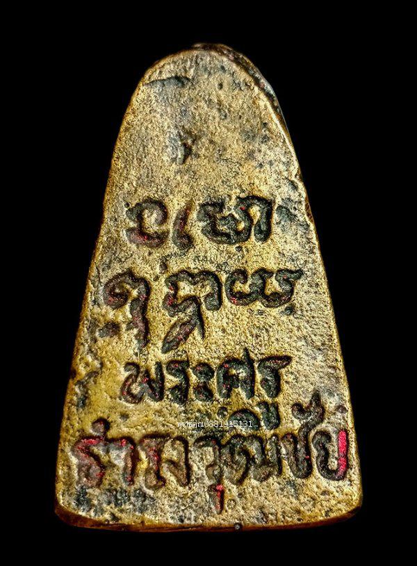 หลวงพ่อยุ่ง วัดกระเบียด นครศรีธรรมราช ปี2509
