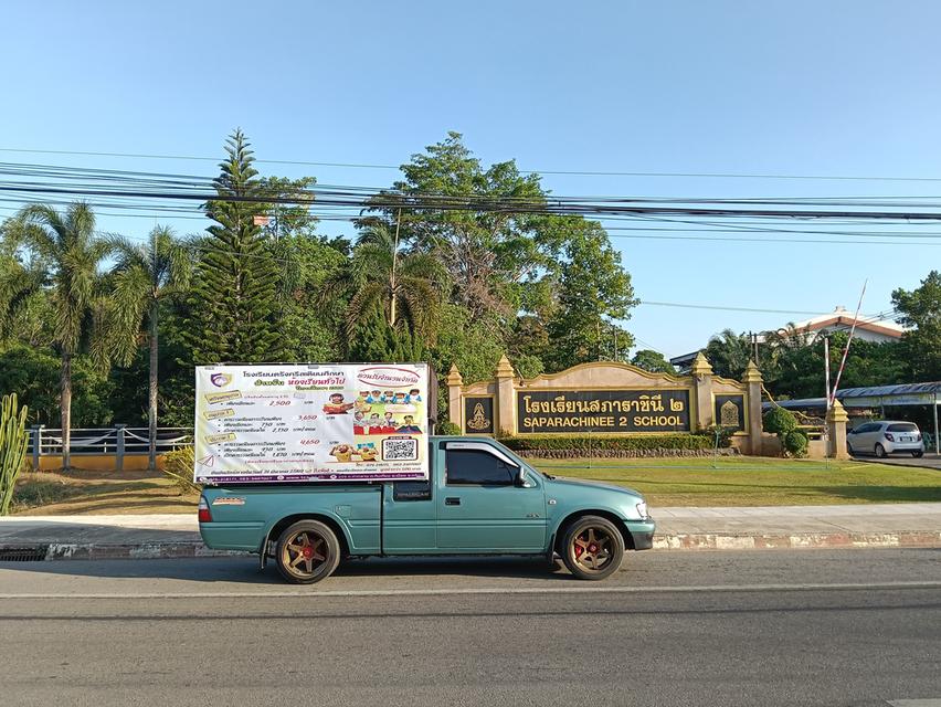รถแห่ป้ายโฆษณาจังหวัดตรัง รูปที่ 14