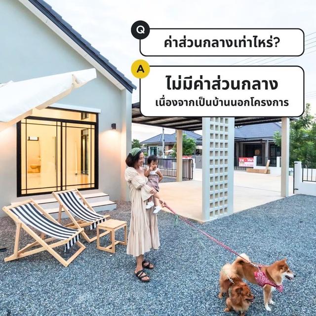 บ้านเดี่ยวชั้นเดียว แบบบ้านNordic No.3 อรัญประเทศ สระแก้ว  8