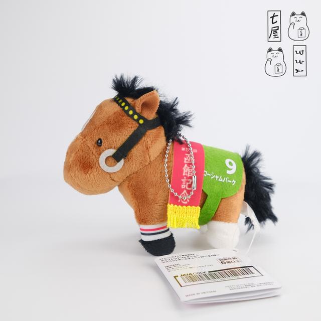 พวงกุญแจ ม้าอ้วน ม้าแข่ง No.9 โรแชมพาร์ค 🏇 Rousham Park ・ Horse Racing Keychian ・ Mascot 12 cm 🏆 รูปย่อยที่ 4