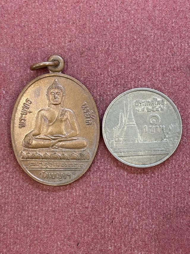 เหรียญ พระพุทธนรสีห์ วัดเบญจมบพิตรดุสิตวนาราม กรุงเทพฯ พ.ศ.๒๕๓๕ สวยครับ รูปย่อยที่ 4